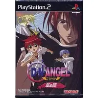 PlayStation 2 - D・N・ANGEL