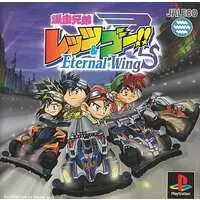 PlayStation - Bakusou Kyoudai Let's & Go