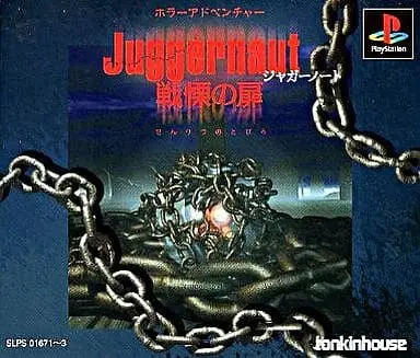 PlayStation - Juggernaut