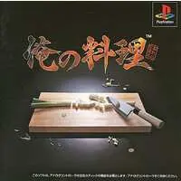 PlayStation - Ore no Ryouri