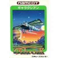 Family Computer - GALAXIAN