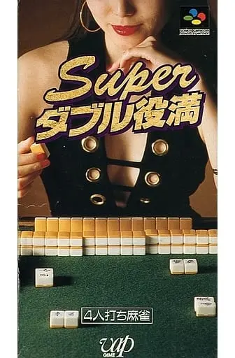 SUPER Famicom - Mahjong