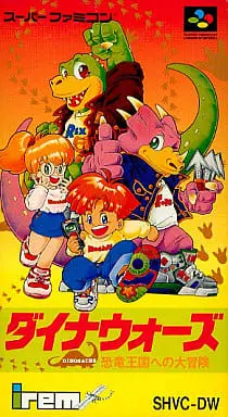 SUPER Famicom - Dino Wars