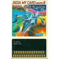 SEGA MarkIII - Astro Flash