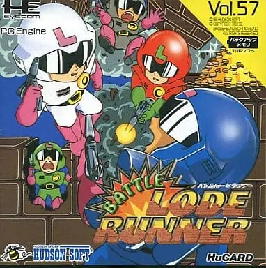 PC Engine - Lode Runner