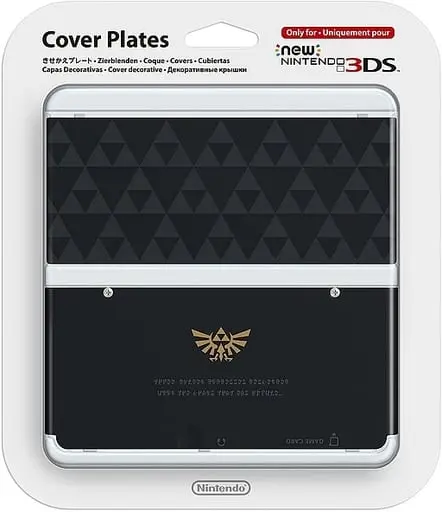 Nintendo 3DS - Kisekae Plate - Video Game Accessories - The Legend of Zelda series