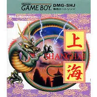 GAME BOY - Shanghai (video game)