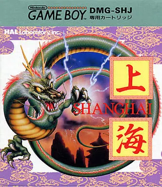 GAME BOY - Shanghai (video game)