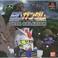 PlayStation - GUNDAM series