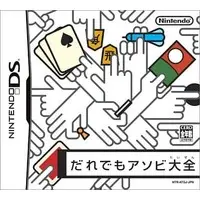 Nintendo DS - Touch! Generations