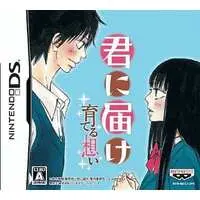 Nintendo DS - Kimi ni Todoke: From Me to You