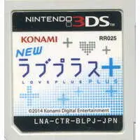 Nintendo 3DS - Loveplus