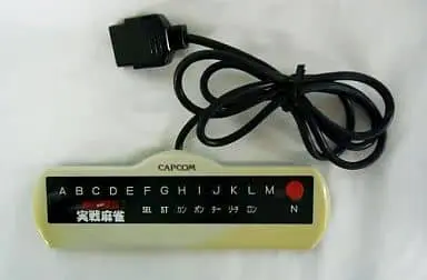 Family Computer - Game Controller - Video Game Accessories - Ide Yosuke Meijin no Jissen Mahjong
