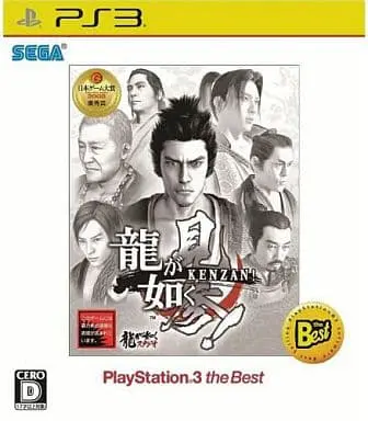 PlayStation 3 - Ryu Ga Gotoku (Yakuza/Like a Dragon)