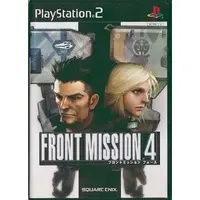 PlayStation 2 - Front Mission Series