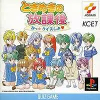 PlayStation - Tokimeki Memorial