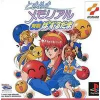 PlayStation - Taisen Puzzle-Dama