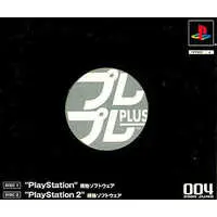 PlayStation - PlayPlay