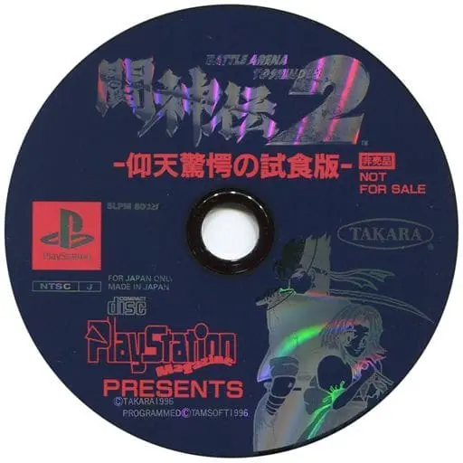 PlayStation - Toushinden