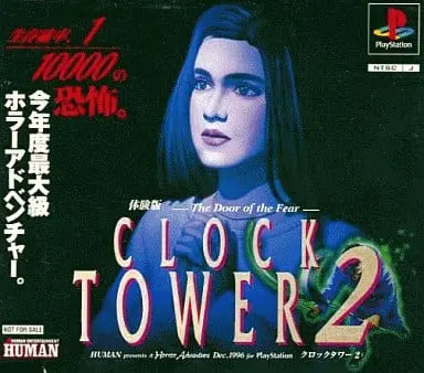 PlayStation - Game demo - CLOCK TOWER