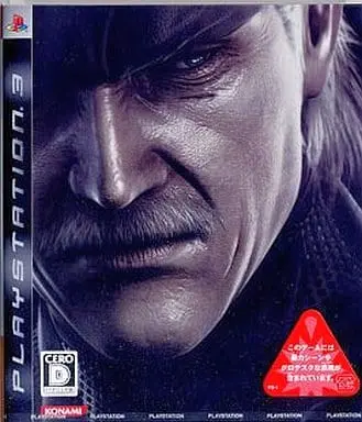 PlayStation 3 - Metal Gear Series