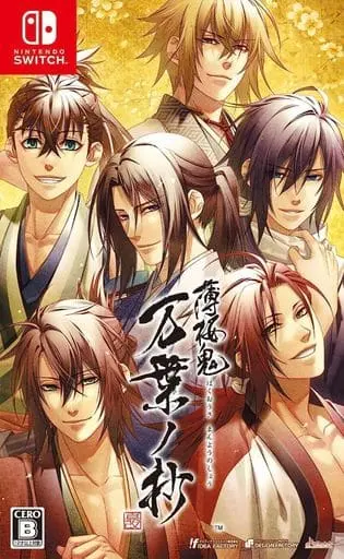 Nintendo Switch - Hakuoki