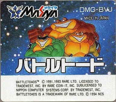 GAME BOY - Battle Toads