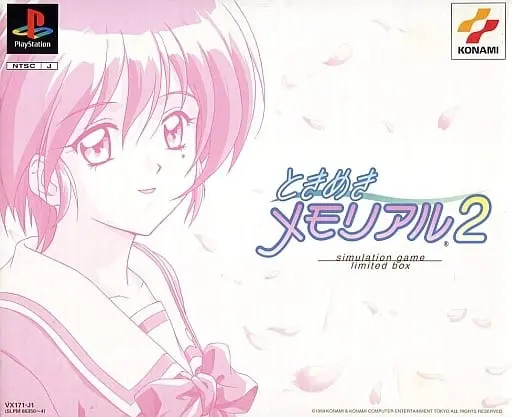 PlayStation - Tokimeki Memorial (Limited Edition)