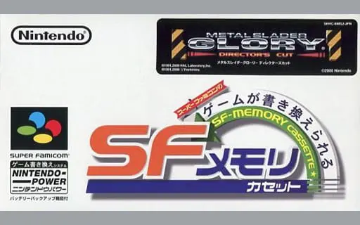 SUPER Famicom - Metal Slader Glory