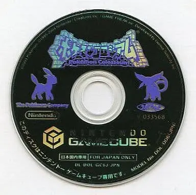 NINTENDO GAMECUBE - Pokémon Colosseum