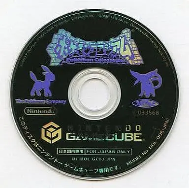 NINTENDO GAMECUBE - Pokémon