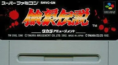 SUPER Famicom - Garou Densetsu (Fatal Fury)