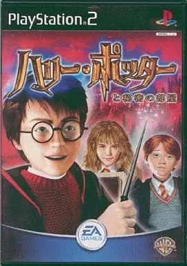 PlayStation 2 - Harry Potter Series