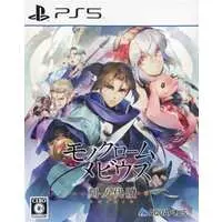 PlayStation 5 - Utawarerumono