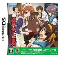 Nintendo DS - The Melancholy of Haruhi Suzumiya
