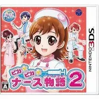 Nintendo 3DS - Pika Pika Nurse Monogatari