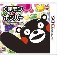 Nintendo 3DS - Kumamon Bomber Puzzle de Kumamon Taisou