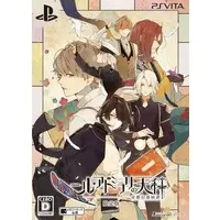PlayStation Vita - Nil Admirari no Tenbin (Libra of Nil Admirari) (Limited Edition)