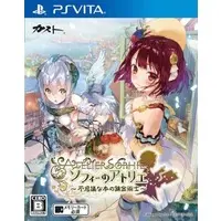 PlayStation Vita - Atelier Sophie The Alchemist of the Mysterious Book