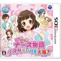 Nintendo 3DS - Pika Pika Nurse Monogatari