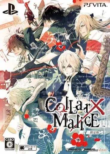 PlayStation Vita - Collar×Malice (Limited Edition)