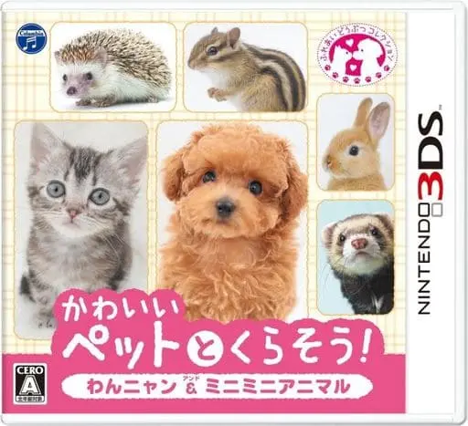 Nintendo 3DS - Kawaii Pet to Kurasou!