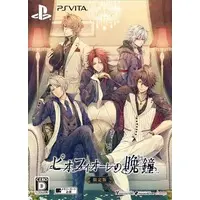 PlayStation Vita - Piofiore no Banshou (Piofiore: Fated Memories) (Limited Edition)