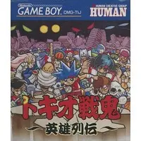 GAME BOY - Tokio Senki Eiyuu Retsuden