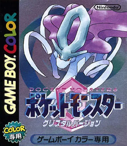 GAME BOY - Pokémon Crystal