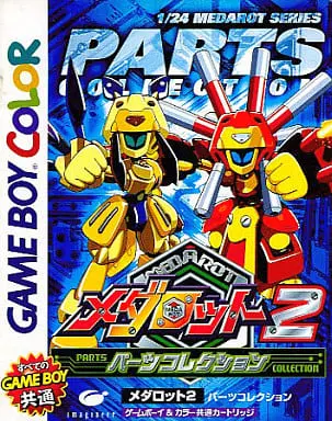 GAME BOY - Medabots