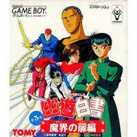 GAME BOY - YuYu Hakusho
