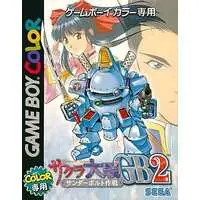 GAME BOY - Sakura Wars