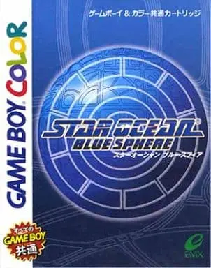 GAME BOY - STAR OCEAN