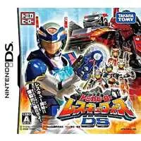 Nintendo DS - Tomica Hero Rescue Force